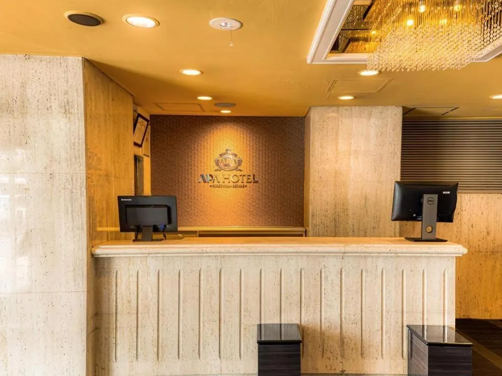 Apa Hotel Hiroshima-Ekimae