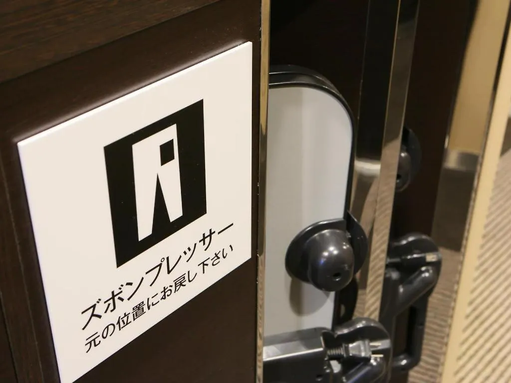 ***  Apa Hotel Hiroshima-Ekimae 日本